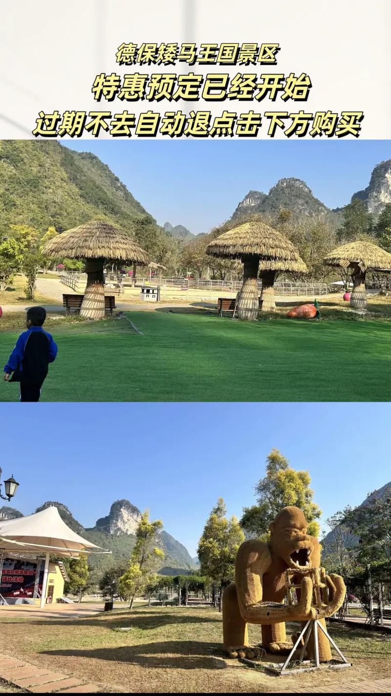 德保县旅游景点有哪些