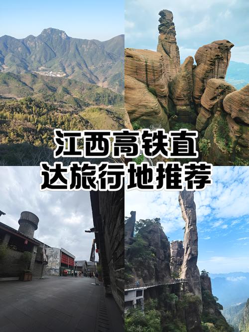 动车能直达的旅游景点