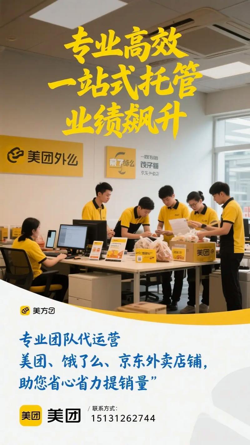 锦州美团网美食团购