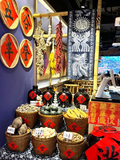 贵州民俗文化美食城