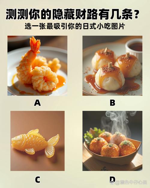 东京美食网图包密码