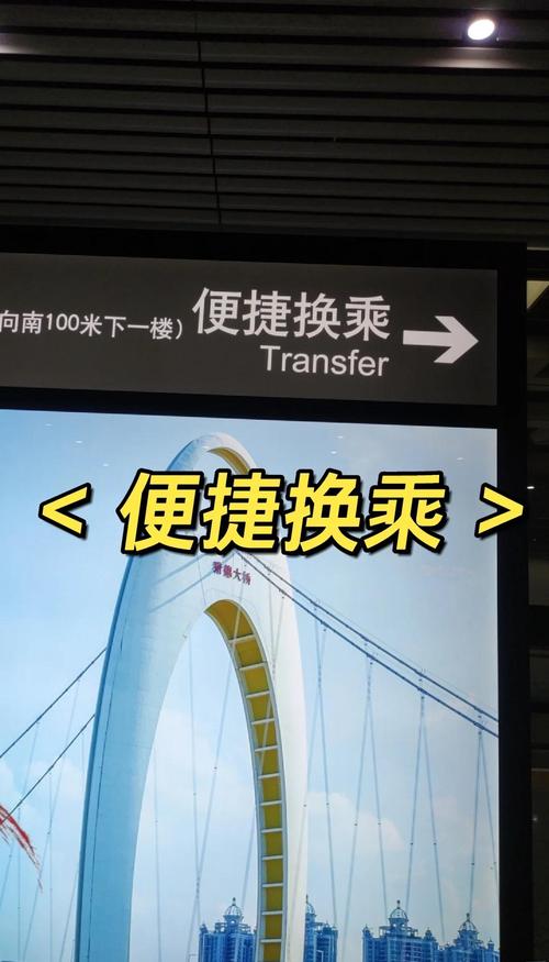 广州南站寄存行李攻略