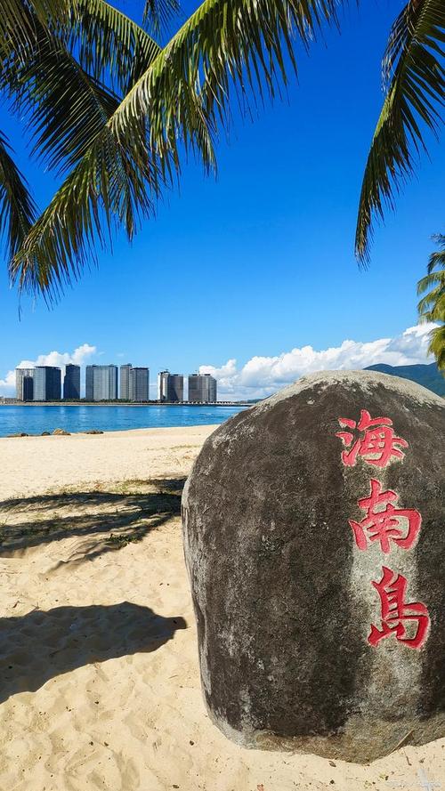 海南省必去的旅游景点