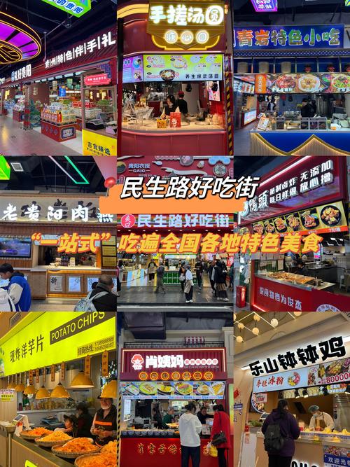 上饶市美食街在哪里