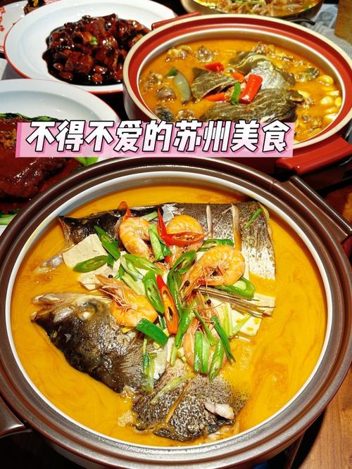 苏州电视台美食节目