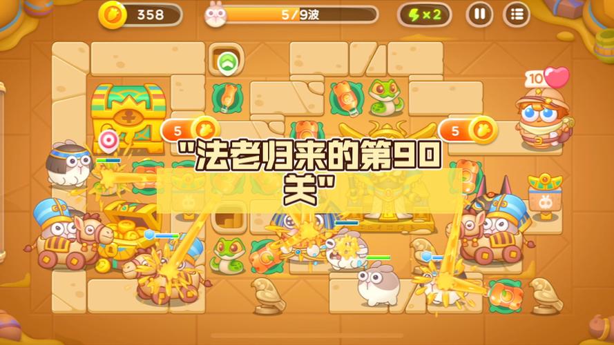 法老归来密室逃脱攻略