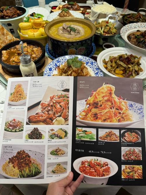 洛阳上帝美食城菜单