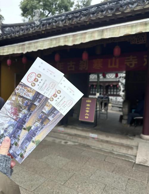 苏州旅游景点大全门票