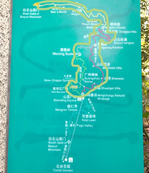 广州白云山风景区攻略