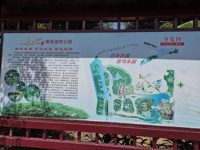 鸟的天堂旅游景点介绍