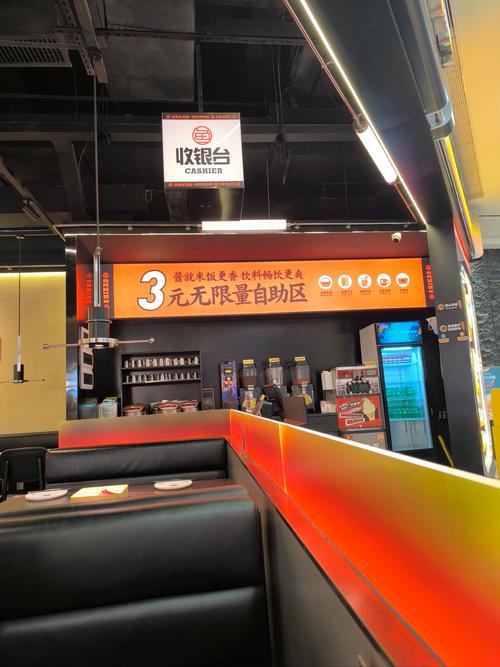 湘潭中心大融城美食