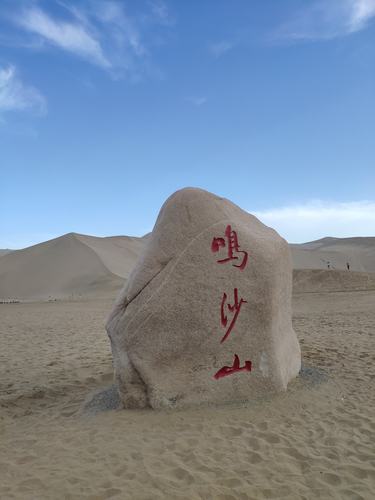 甘肃青海宁夏旅游景点