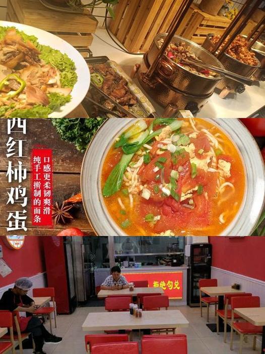 石家庄荣盛广场美食