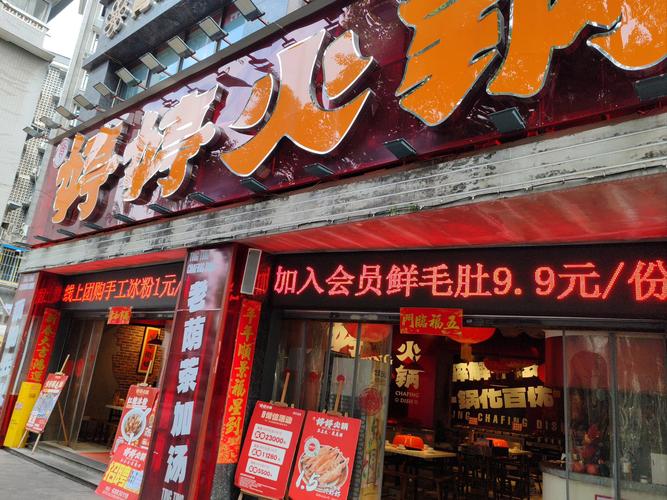 重庆大渡口美食团购