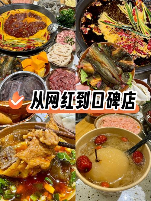 重庆大渡口美食团购