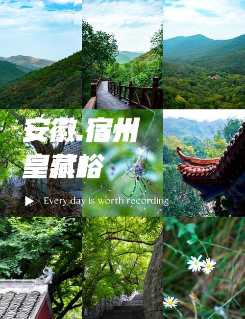 宿州周边旅游景点推荐
