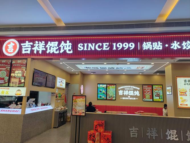 祥云美食城什么好吃