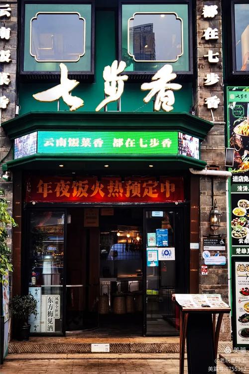 祥云美食城什么好吃