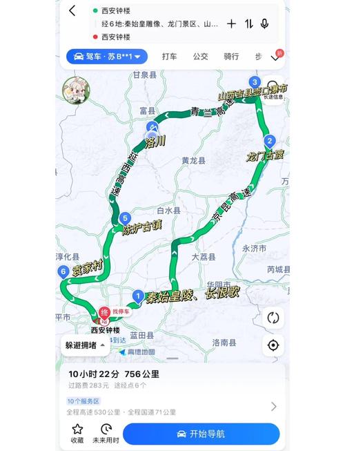 西安到大理自驾游攻略