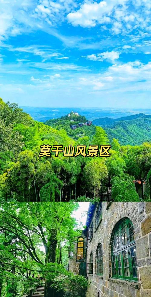 湖州周边旅游景点推荐