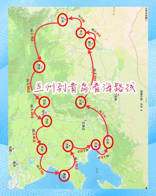 天津到兰州自驾游攻略