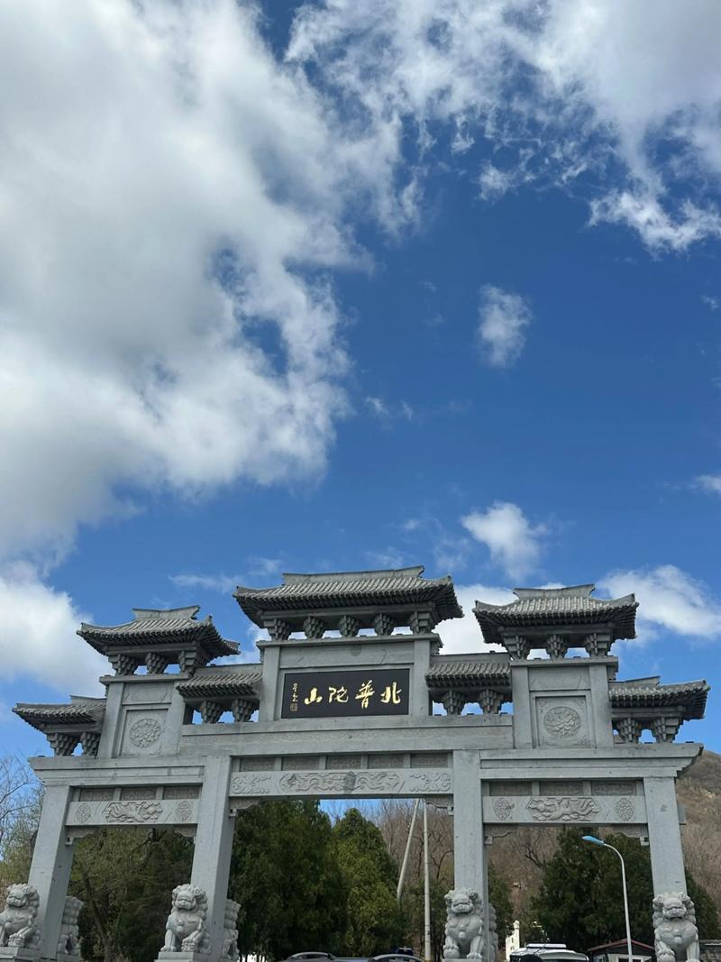 锦州北普陀山旅游攻略