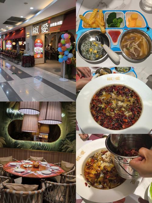 兴隆大都汇五楼美食