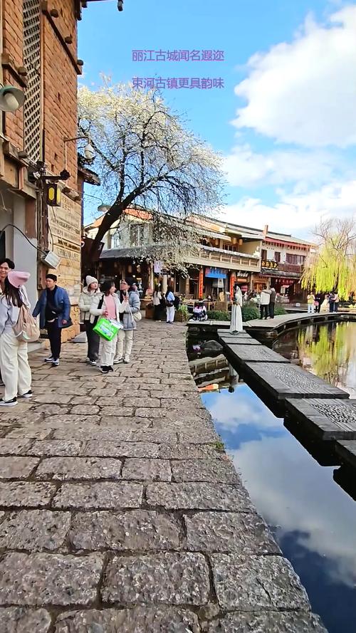 丽江旅游景点涑河古镇