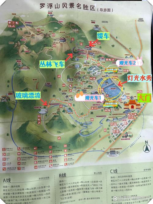 惠州罗浮山自驾游攻略