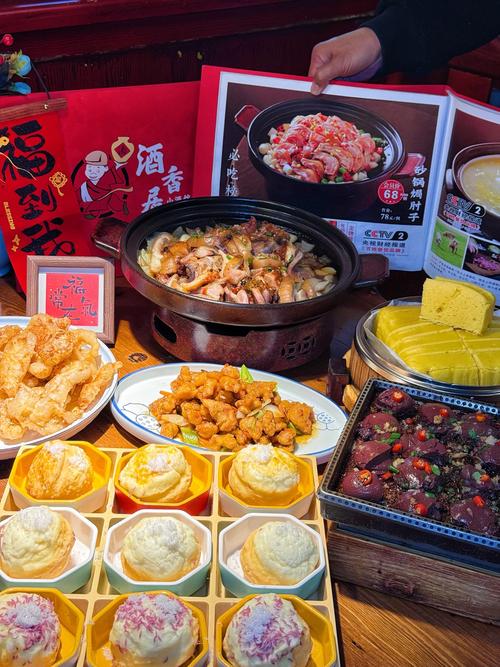 沈阳华府新天地美食