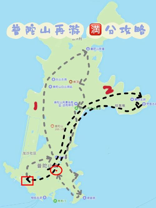 上海到普陀山旅游攻略