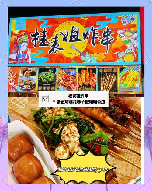 南宁农院路美食攻略