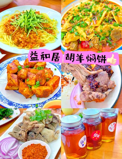 敦化必吃的美食攻略