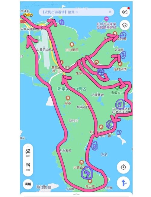 朱家尖大青山旅游攻略