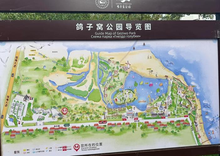 鸽子窝公园看日出攻略