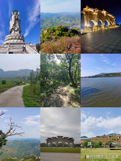 驻马店旅游景点老乐山