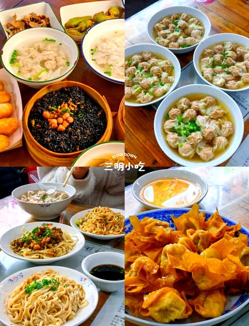 三明梅列区美食攻略