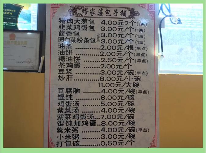 北京安定门附近美食