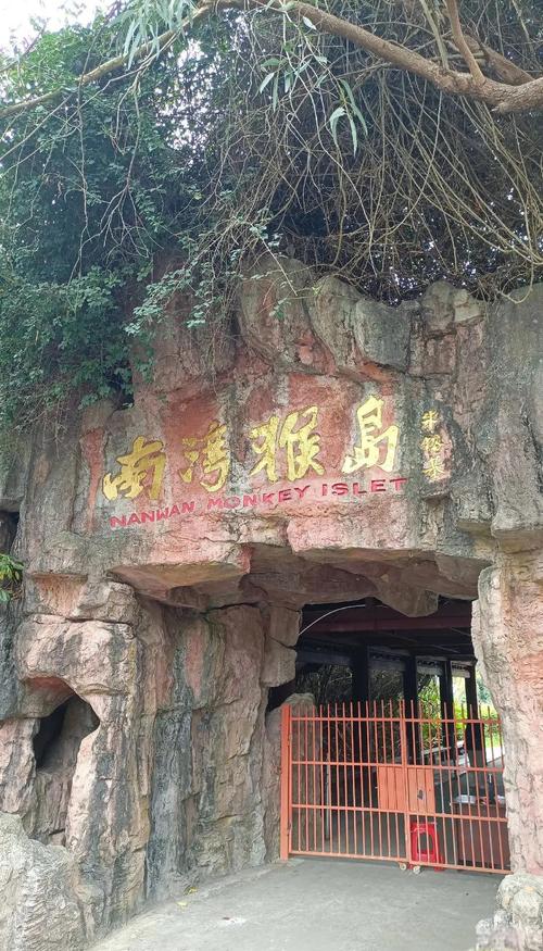 海南有猴子的旅游景点