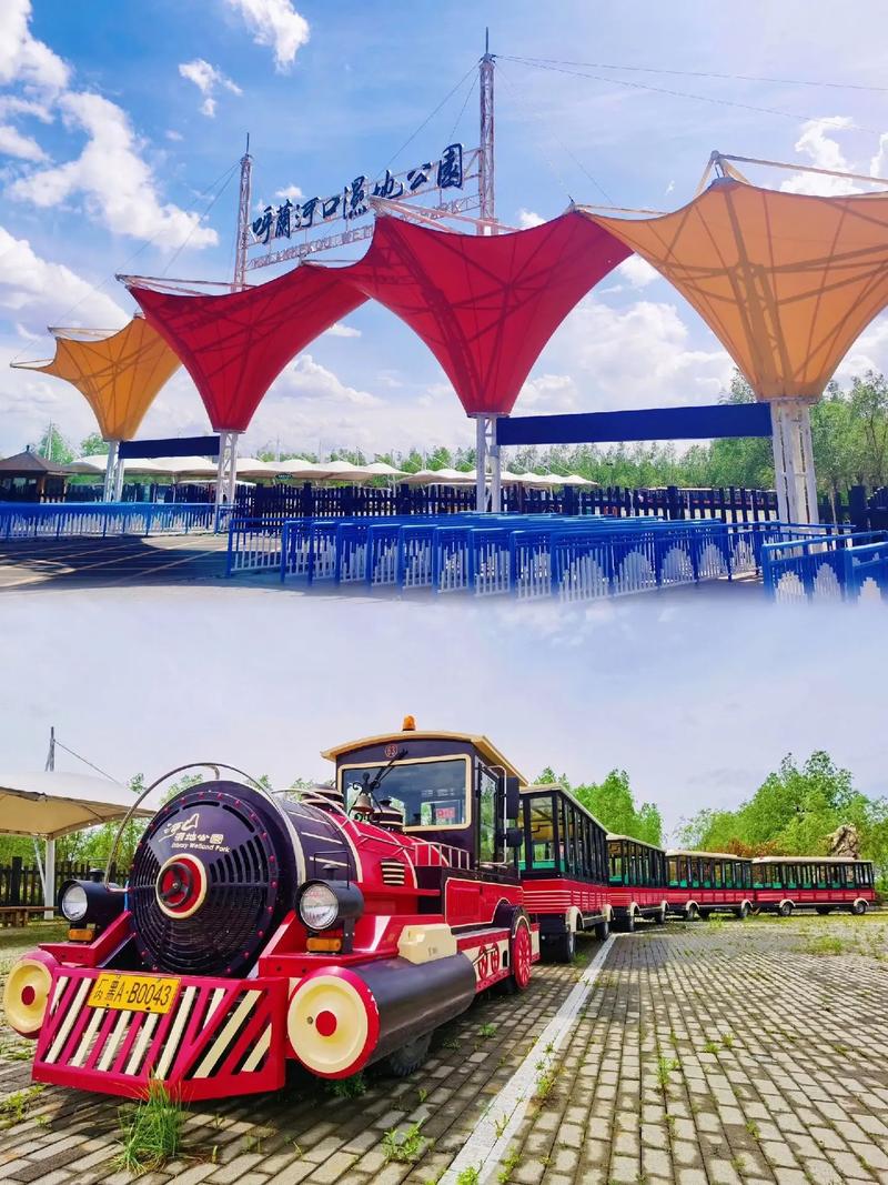 呼兰河口湿地公园攻略