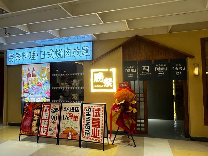 宜欣广场美食有哪些