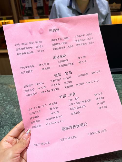 海口吾悦广场美食表