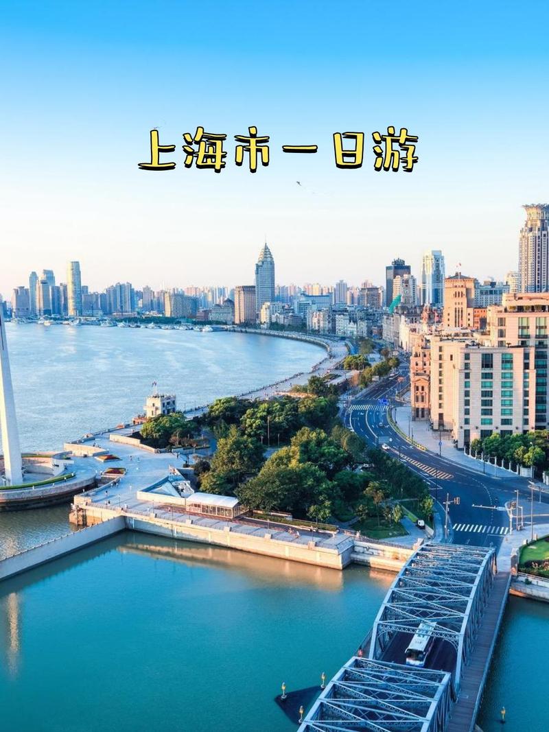 上海16号线旅游景点