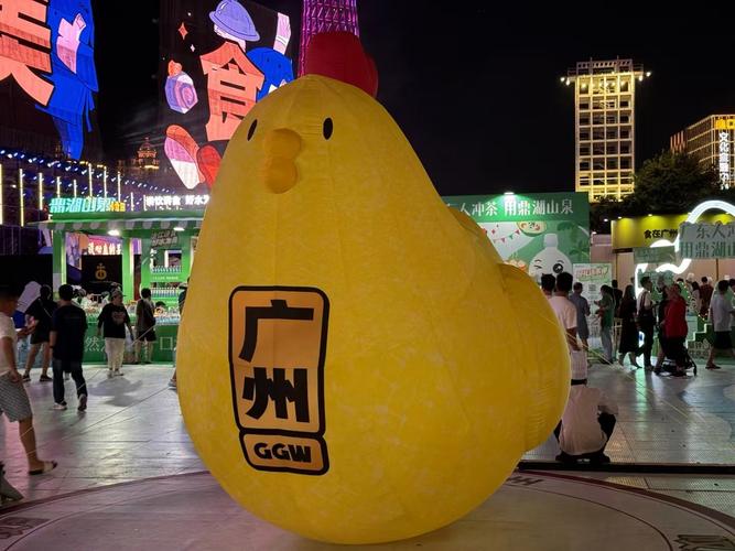 海心沙公园附近美食