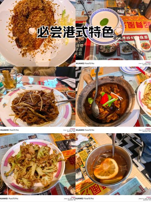 庙街大排档美食攻略