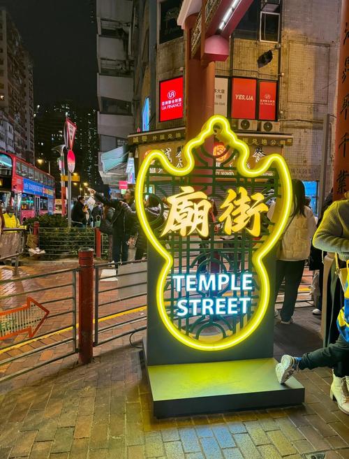 庙街大排档美食攻略