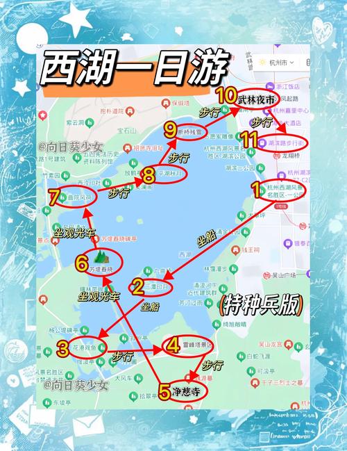 杭州西湖旅游景点线路