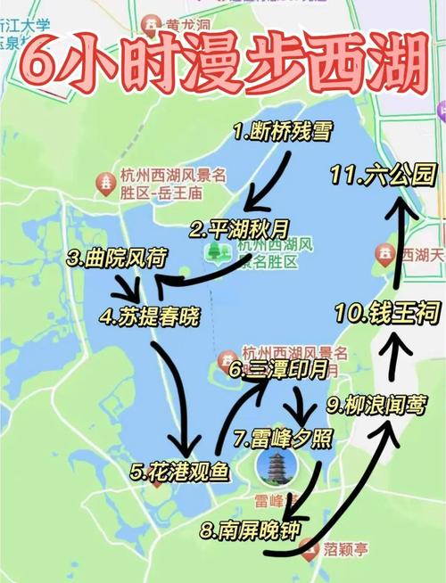 杭州西湖旅游景点线路