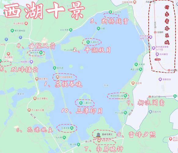 杭州西湖旅游景点线路