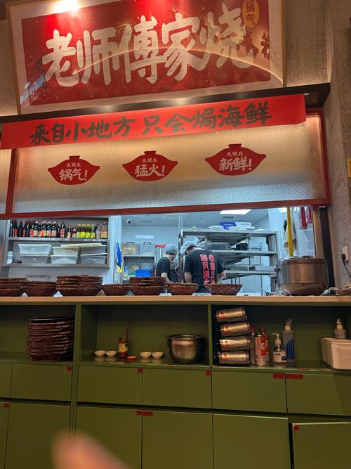 宿州罗记美食南关店